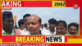 Hooghly ll Clash between TMC and BJP in Khanakul, Policemen Injured ll 