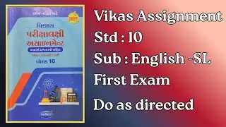 Std 10th English-SL (Do as Directed)