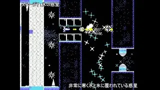 Solar Blasterステージ紹介・氷の惑星
