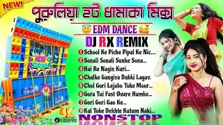 Purulia Mix Song⭐️Nonstop Matal Dance🥀Best Bengali Dj Song🥰 Dj Rx Remix 💥Bhojpuri Dj