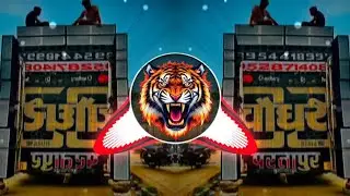Koi Jaye To Le Jaye 😂 High Gain Sher Sher Mix 🤯 Dj Lucky Pradhan Sound Cheak Song || Dj Swam Dj Ajay