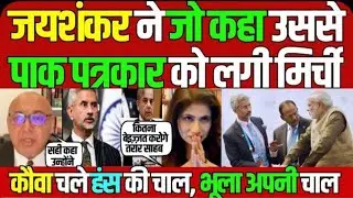 Pakistan media on india latest| Pakistani reaction|Pak media latest debate| Pak media shocked