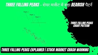 Three Falling Peaks Chart Pattern - Strong Bearish Reversal Signal