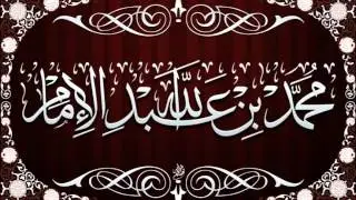 أسباب كسب الرزق  / خطبة الشيخ محمد الامام