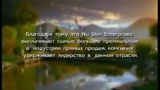 О компании NUSKIN на русском. Гальваник СПА, ageLOC Vitality