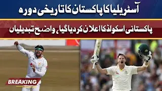 PCB announces Test squad for Australia series | Australia Tour to Pakistan