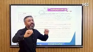 مراجعه شهر نوفمبر فلسفه ومنطق اولي ثانوي 