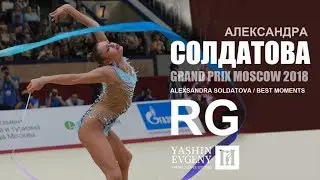 GRAND PRIX MOSCOW 2018 / ALEXANDRA SOLDATOVA / RG