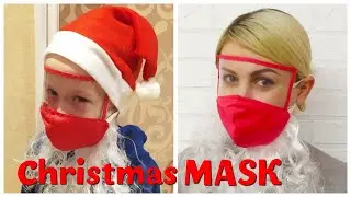 МАСКА😷 DIY Face Mask No Sewing Machine | Make Fabric Face Mask at home | Easy Face Mask Pattern