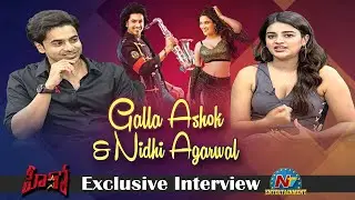 Nidhhi Agerwal And Ashok Galla Exclusive Interview About Hero Movie | NTV ENT