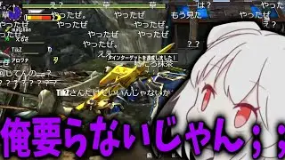 【MHXX】ひたすら泣きじゃくりながら超特ライゼクスに狩られる抹茶【2025/1/25】