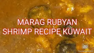 Shrimp recipe kuwait(marag rubyan)