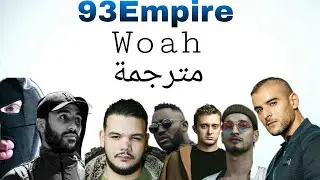 93 Empire - Woah (مترجمة), [Sofiane, Vald, Soolking, Sadek, Mac tyer, Heuss l'enfoir&eacute;, kalash Crimin