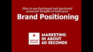 Brand Positioning in about 60 seconds