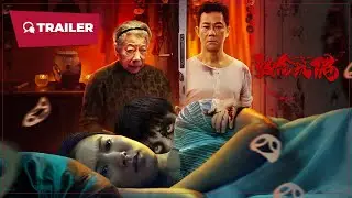 Deadly Doll (致命玩偶, 2025) || Trailer || New Chinese Movie