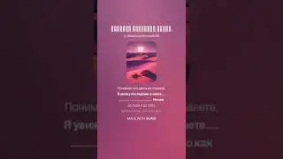 #газгольдер #хит #музыка #топ #музыка #music #новинка #song #spotify