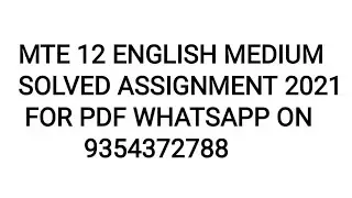 MTE 12 ENGLISH MEDIUM SOLVED ASSIGNMENT 2021 | FOR PDF WHATSAPP ON 9354372788