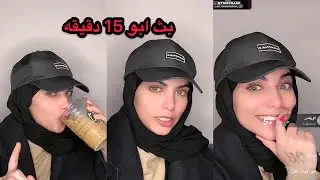 بث كادي