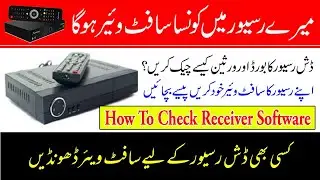 How To Check Your Satellite Dish Receiver Board Information