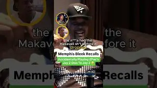 Мемфис Блик вспоминает, как случайно включил дисс 2Pac на песню Jay Z самому Jay Z 🤣