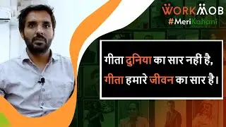 अपनी IT firm को सफलतापूवर्क आगे बढ़ा रहे। RK Technologies के Owner । देखिये  Jeet Choudhary की कहानी