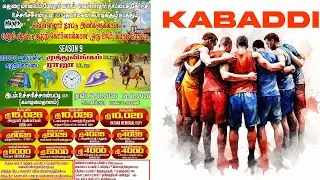 ⭕LIVE|1st| URANGANPATTY VS MELAVALASAI |VELLALUR NATTU MATCH|UCP KABADDI | 18-01-2026