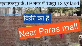 Muzaffarpur property [108]J P nagar near Paras Mall 1karha 13 dhur plot sell ka hai 9771320197