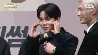 Ateez 2025 Gayo Daejeon Red Carpet