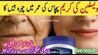 Natural homemade cream for glowing skin | winter night cream for glowing skin homemade
