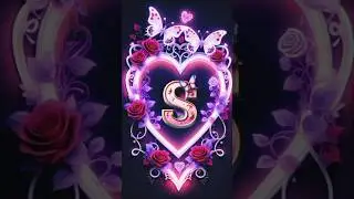 S Beautiful ❤️ and sweet 😍 letter yt short video #viral #trending