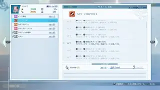 ジーン装備禁止(クリア)ザスバからの支援要請 NPC同行サバイバル★究極武器禁止のダメ上限Lv5のみナルメア★GRANBLUE FANTASY: Relink