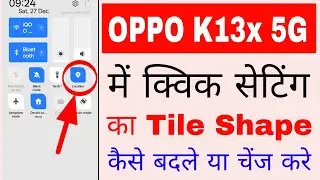 Oppo K13x 5g me quick settings ka tile shape change kaise kare।how to change tile shape oppo K13x 5g