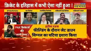 Umer Gardezi Again Expose Indian Goddi Media | Pak India Cricket Debate | Times Now Navbharat 