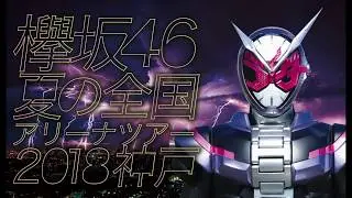 ■HOODAGE CM #324 神戸