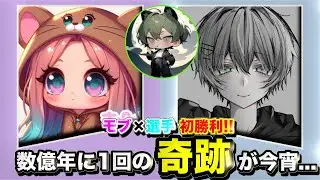 【荒野行動】モブ×選手初勝利!!数億年に1回の奇跡が今宵...