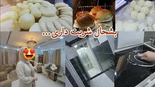 تحضيرات رمضان2026💪🏻تعاونك في تجهيز طاولة راقية بدون تعب ولا مجهود و الإقتصاد في المصروف