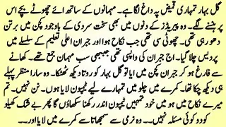 URDU ROMANTIC NOVEL 