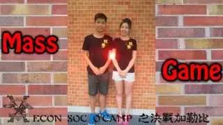 HSMCSU ECON SOC. O'Camp 2013 Promotion Video
