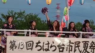 【キサらぶ】キサらぶガールズ、市原初登場？