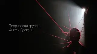 Sidewalks and Skeletons - #goth | OMYT DANCE SPACE | Анита Довгань