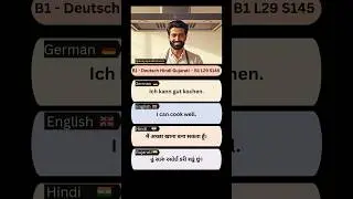 Deutsch Hindi Gujarati 🇩🇪🇮🇳 B1 L29S145 | Deutsch Lernen | Easy German | Indian Language #shorts