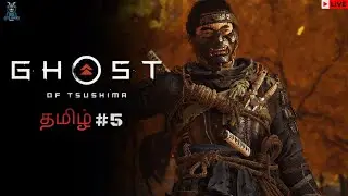 GHOST OF TSUSHIMA TAMIL PART -5 LIVE | JETIX GAMING TAMIL | #gaminglivetamil #tamilgaming