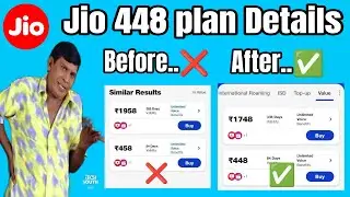 jio 448 plan details /jio change recharge plans value pack / voice only pack jio / #jio