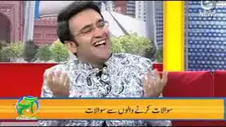 Geo News Anchors Mubashir Hashmi Neelam Yousaf in AAJ News Morning Show with Sidra Iqbal