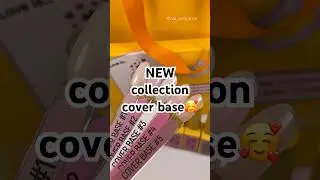 New collection cover base KUPIUVITI😍#nails#base#manicure#manicure#gel polish#naildesign#nails