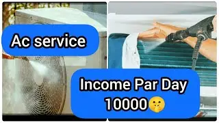 AC Service At Home | AC service kese karte hai | AC service karne Ka tarika | AC service charge |