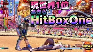 HitboxOne  No1 in the world LP Akira  sf5  Season5 SF5 SFWX 4K  StreetFighter5 sfv sf5ce