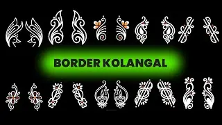 ✨10 Different Border Kolangal✨ /IR CREATIONS/DIGITAL RANGOLI #border kolam#easyrangoli#muggulu