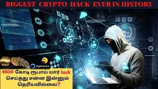 Biggest cryptocurrency hack in history | poly network | Mr Dark | Dark team | Tamil