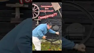 Секретный Английский генератор? #british #юмор #сечкарня